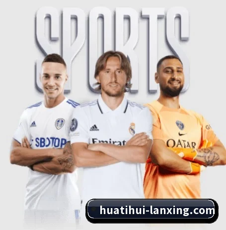 华体会官网 APP 界面 | huatihui