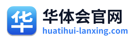 华体会官网 Logo